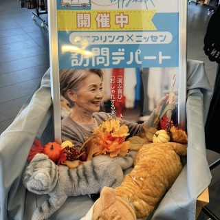 訪問デパートでお買い物♪