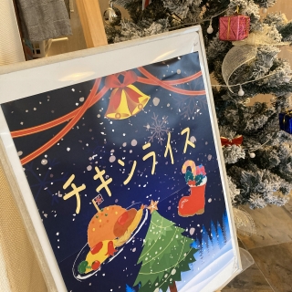 Merry Christmas!🎅