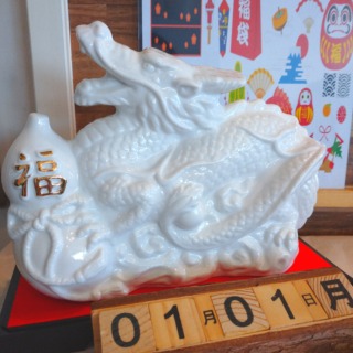 エスケア ザ・グランド草津のお正月🌸(1月1日編)