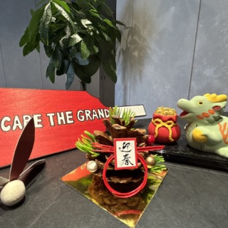 新年のご挨拶 ~エスケア ザ・グランド栗東~