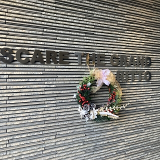 本年もありがとうございました【エスケア ザ・グランド栗東】