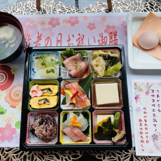 ㊗敬老ランチ