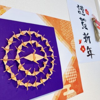 新年のご挨拶~エスケア ザ・グランド 湖南リゾート~